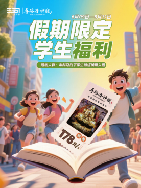 洛阳首推!来洛阳必看的演艺《寻迹洛神赋》入选河南省旅游演艺精品名录(6)868