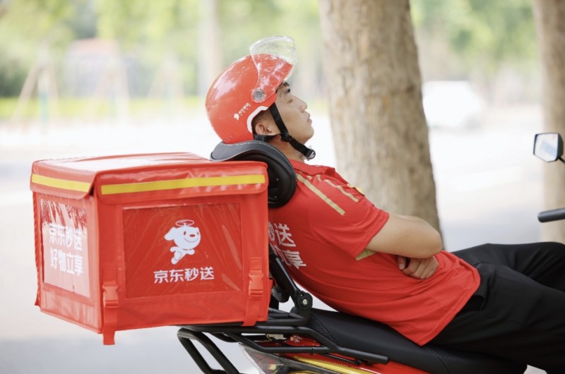 微信截图_20250717102733
