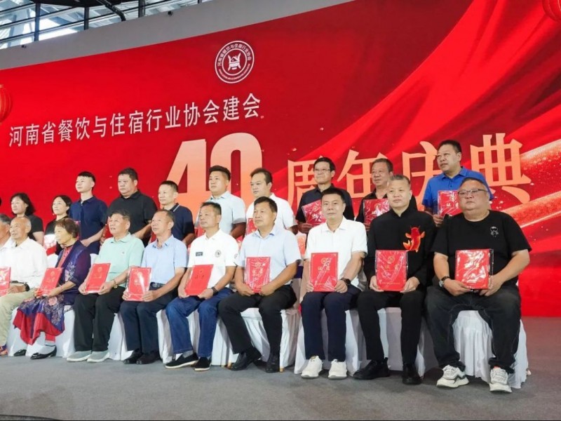 阿五品牌创始人樊胜武荣获河南“风云人物奖”502