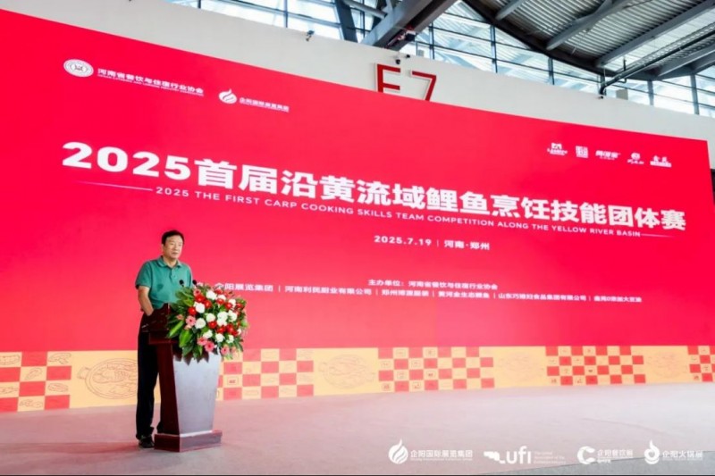 全国黄河鲤鱼烹饪大赛在郑开幕264