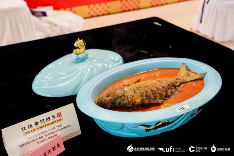 全国黄河鲤鱼烹饪大赛在郑开幕433