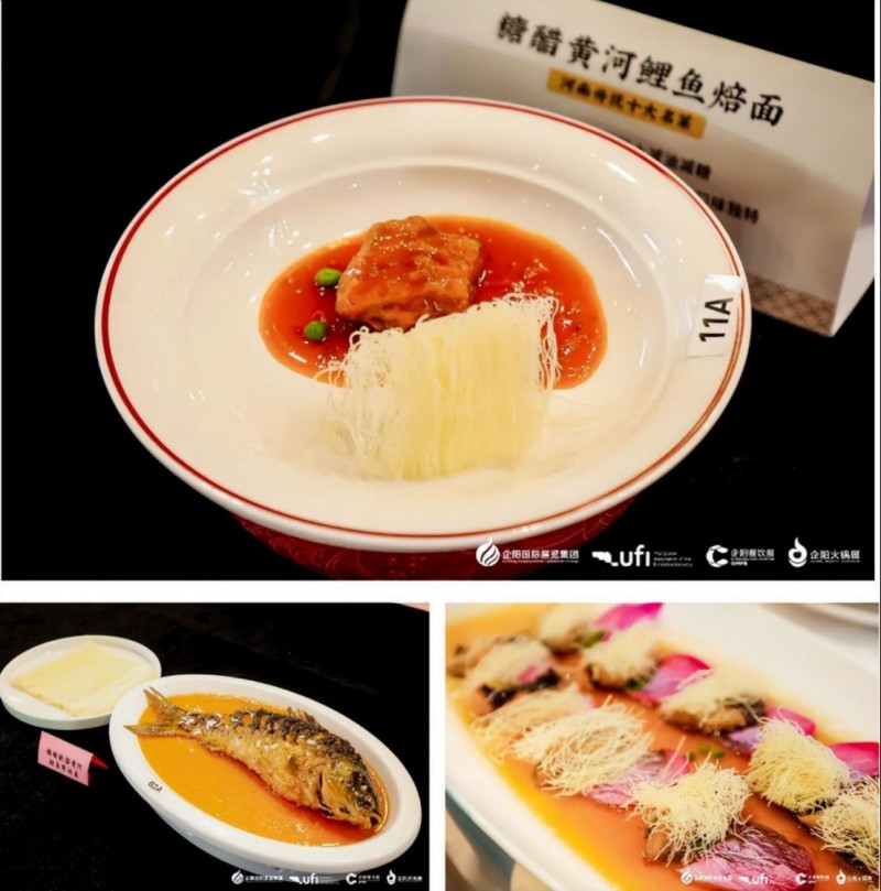 全国黄河鲤鱼烹饪大赛在郑开幕546