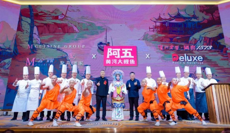 阿五荣获河南餐饮业“功勋企业奖”794