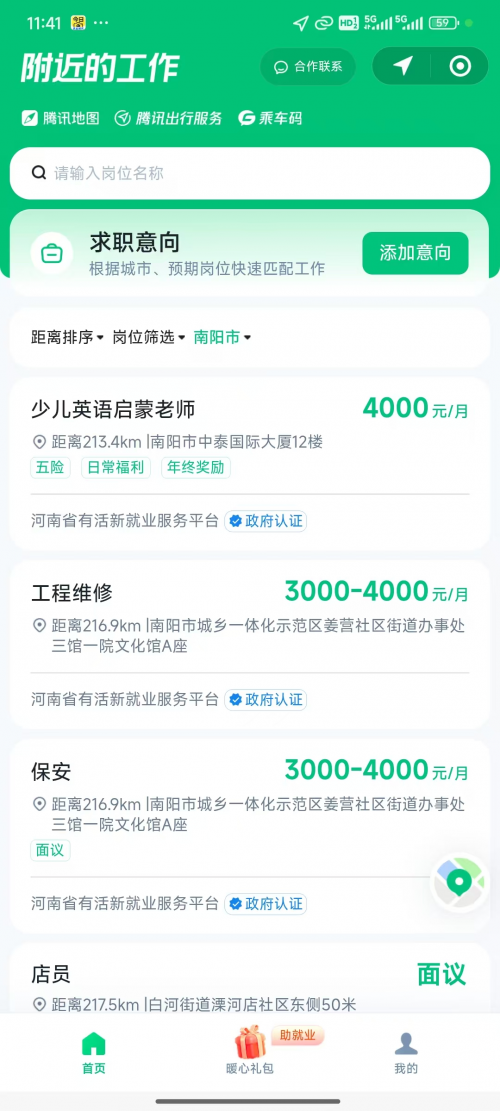 图片 2