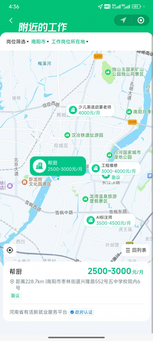 图片 3