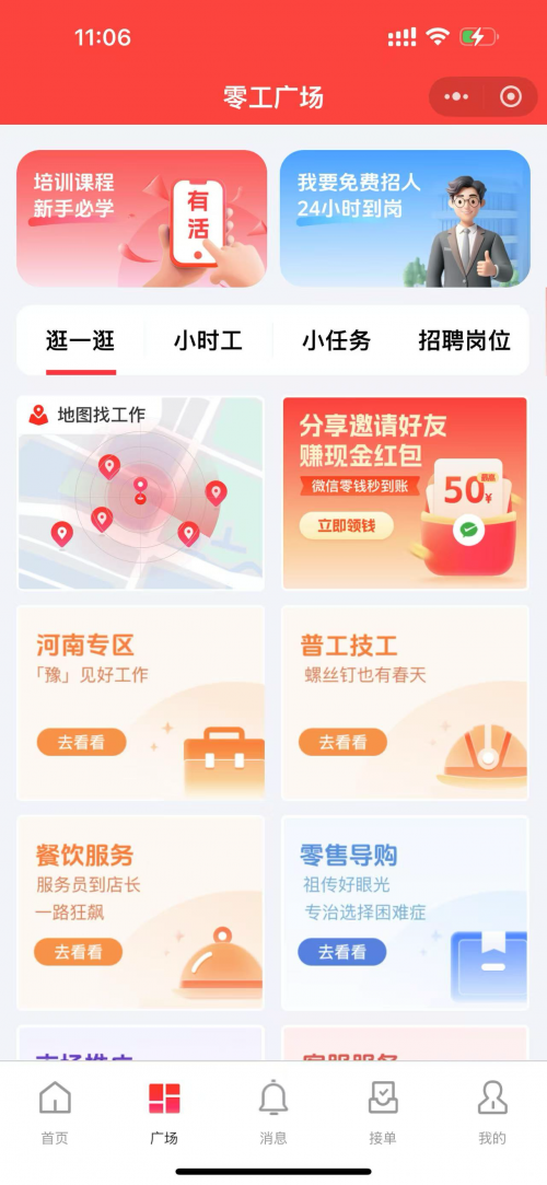图片 5