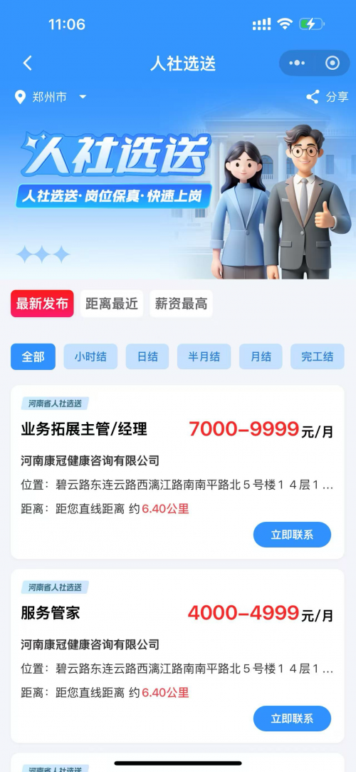 图片 6