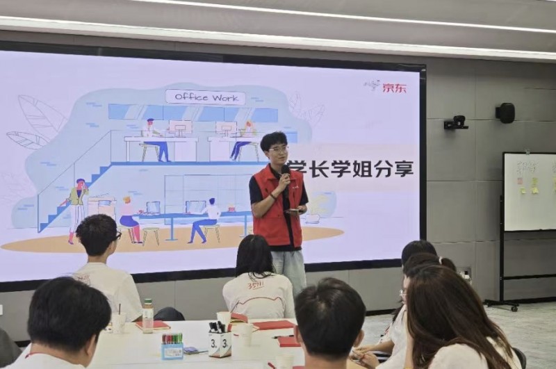微信截图_20250728173340