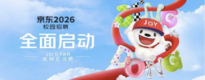 微信截图_20250728173359