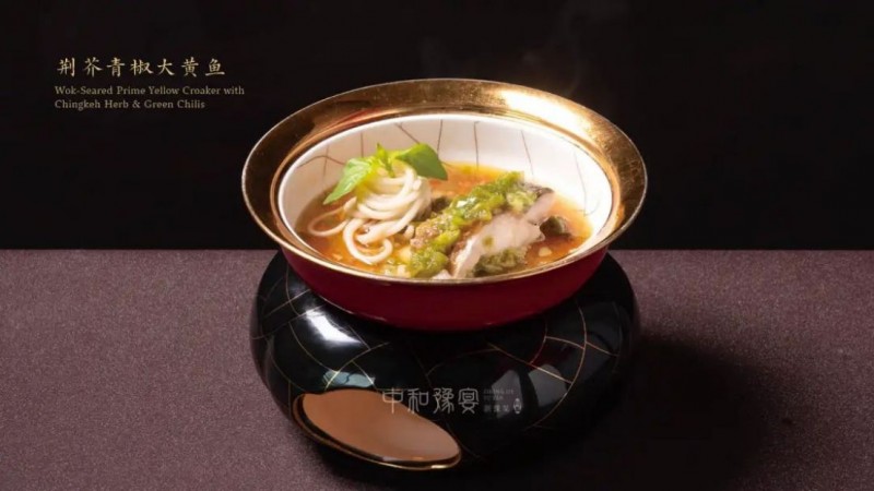 深海至鲜对话豫式“米其林” 黄鱼品鉴宴圆满鲤成667