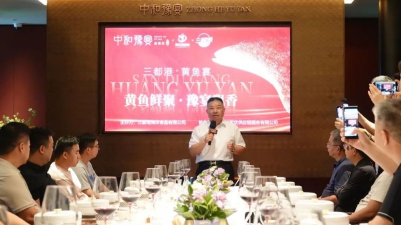 深海至鲜对话豫式“米其林” 黄鱼品鉴宴圆满鲤成1110