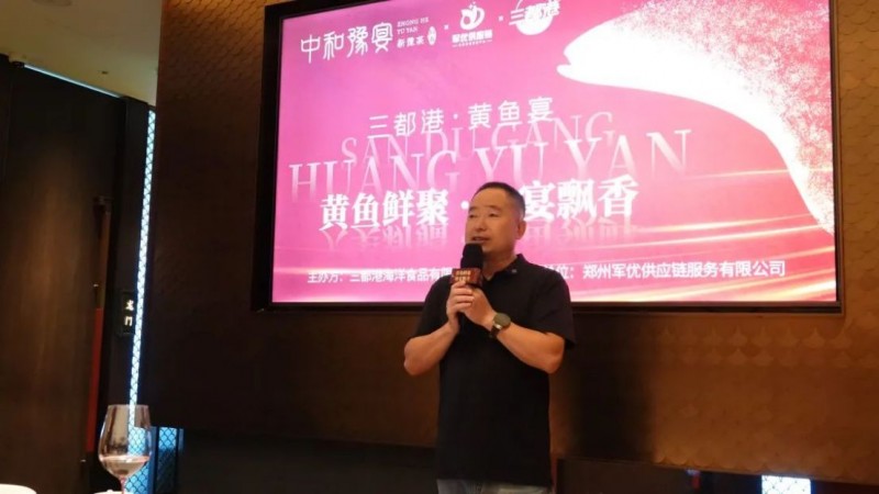 深海至鲜对话豫式“米其林” 黄鱼品鉴宴圆满鲤成1197