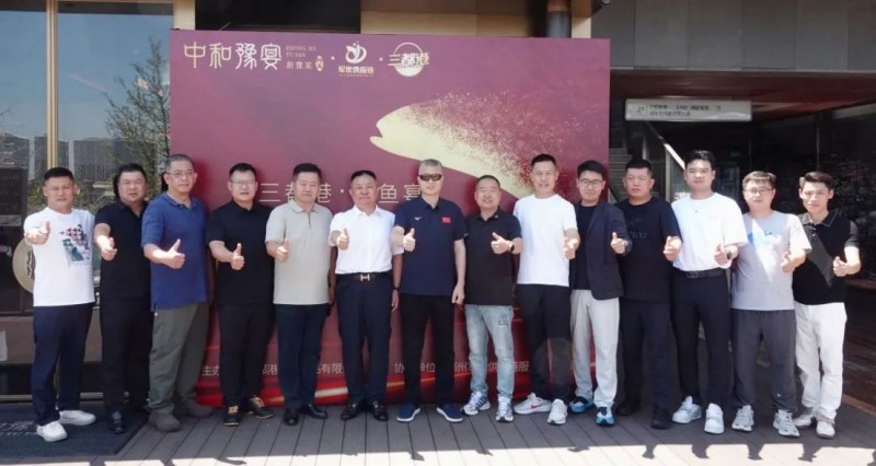 深海至鲜对话豫式“米其林” 黄鱼品鉴宴圆满鲤成1483