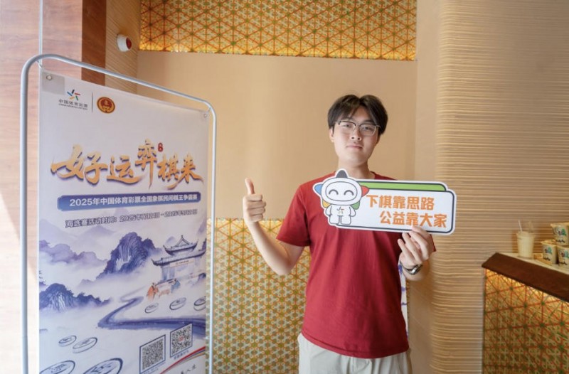 wechat_2025-08-20_173210_398