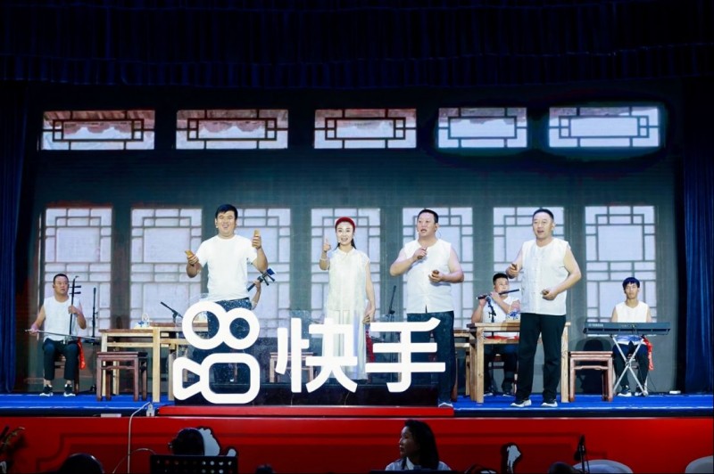 快手“老铁有好戏”1543