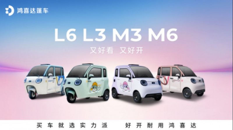 1_1_鸿喜达篷车全面升维1204