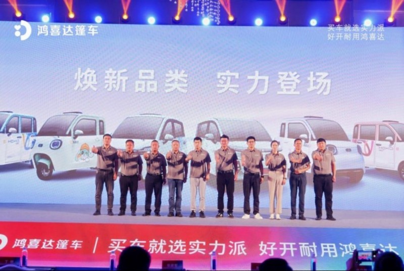 1_1_鸿喜达篷车全面升维1292