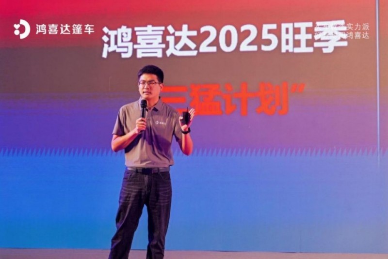 1_1_鸿喜达篷车全面升维1398