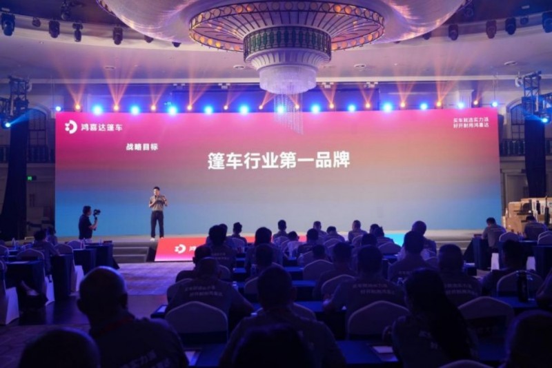1_1_鸿喜达篷车全面升维1672