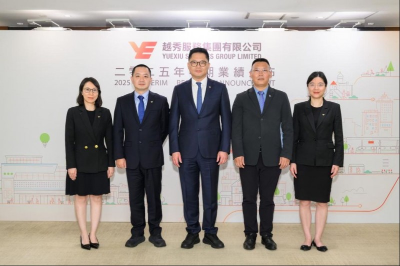 越秀服务2025半年报媒体通稿174
