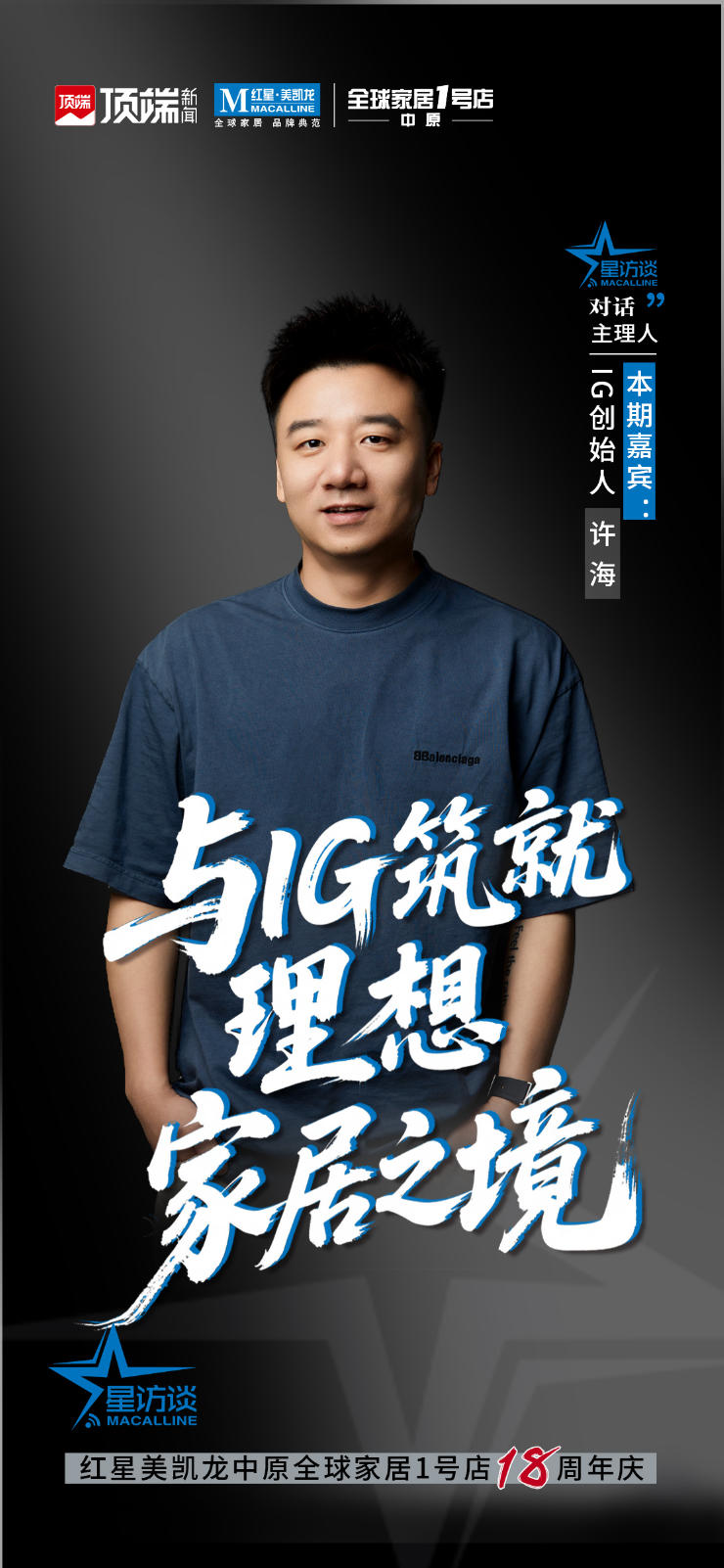 wechat_2025-08-23_083535_157