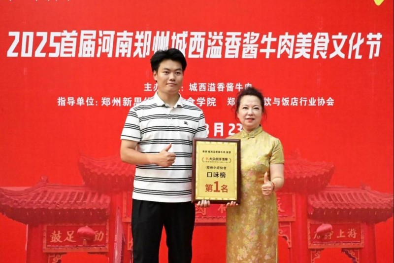 新建 DOCX 文档 (4)879