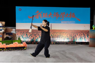 1_三大拳馆同台演绎！“我跟大师学太极”公益传习成果展举行(1)1294