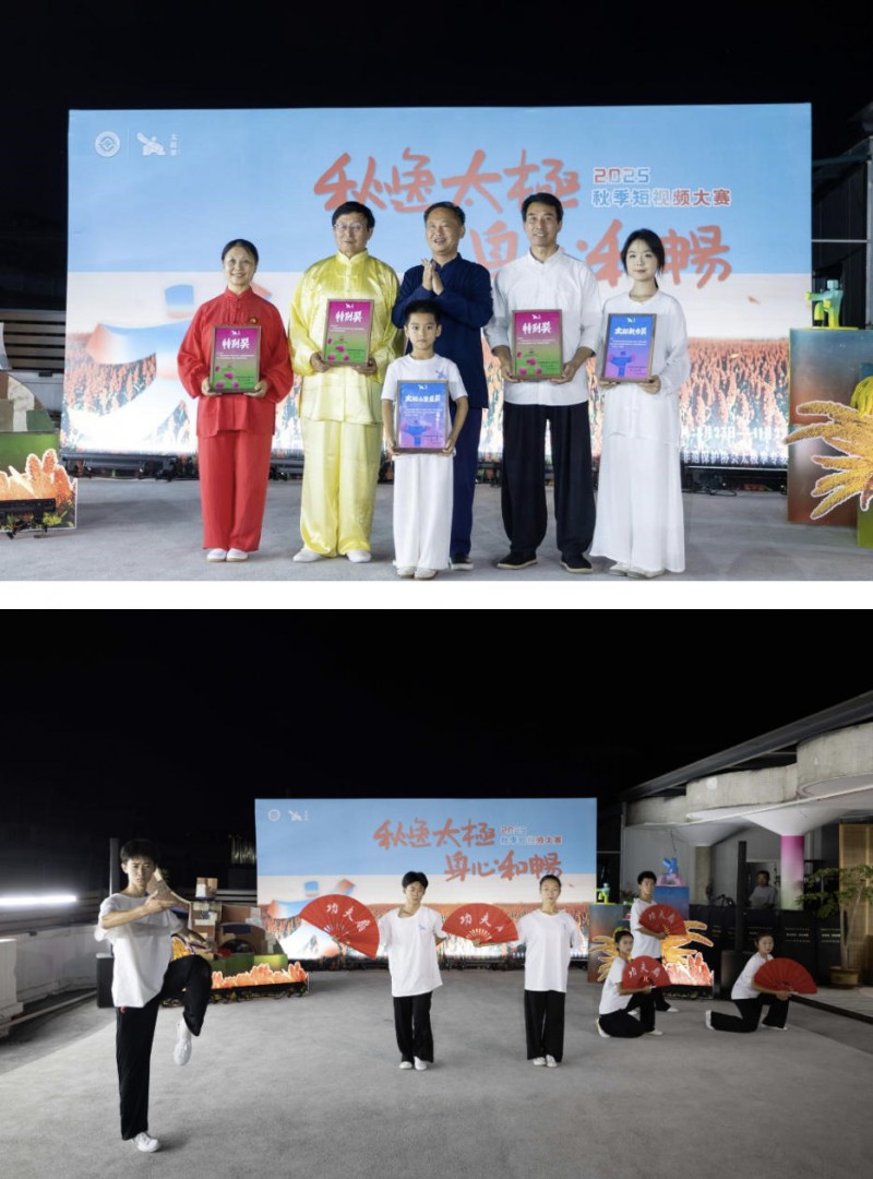 wechat_2025-08-26_202745_713