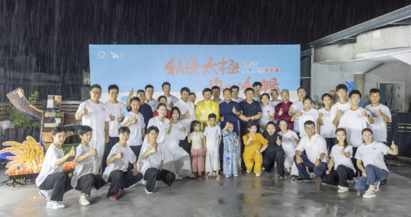 wechat_2025-08-26_202928_957