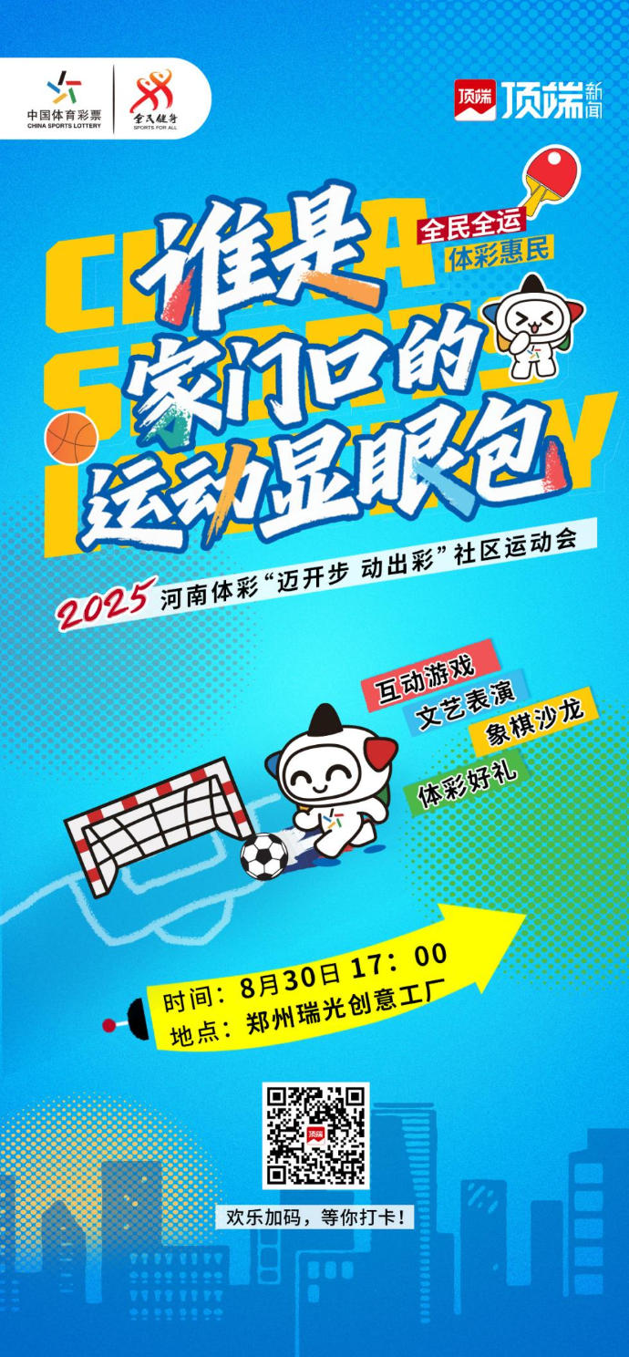wechat_2025-08-27_211653_226