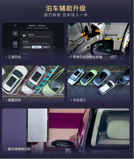 比亚迪稿件,两篇509