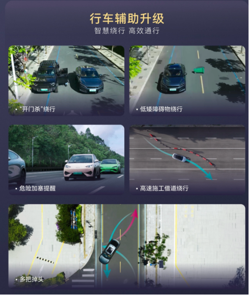 比亚迪稿件,两篇645