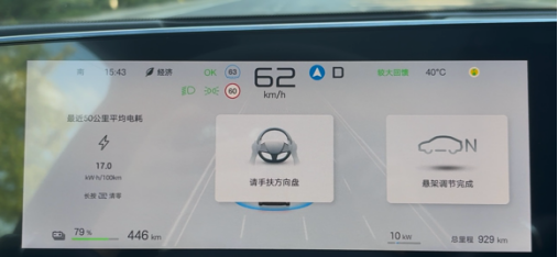 比亚迪稿件,两篇1253
