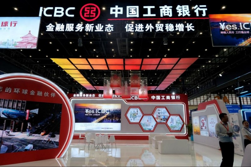 20250829工行河南省分行：护航豫企“出海”行稳致远_59788(2)203