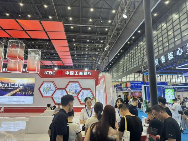 20250829工行河南省分行：护航豫企“出海”行稳致远_59788(2)378