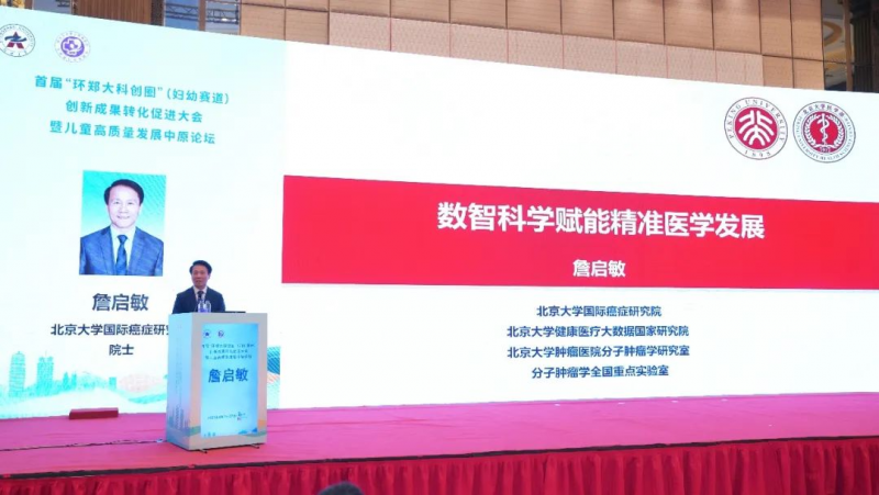 图片 11