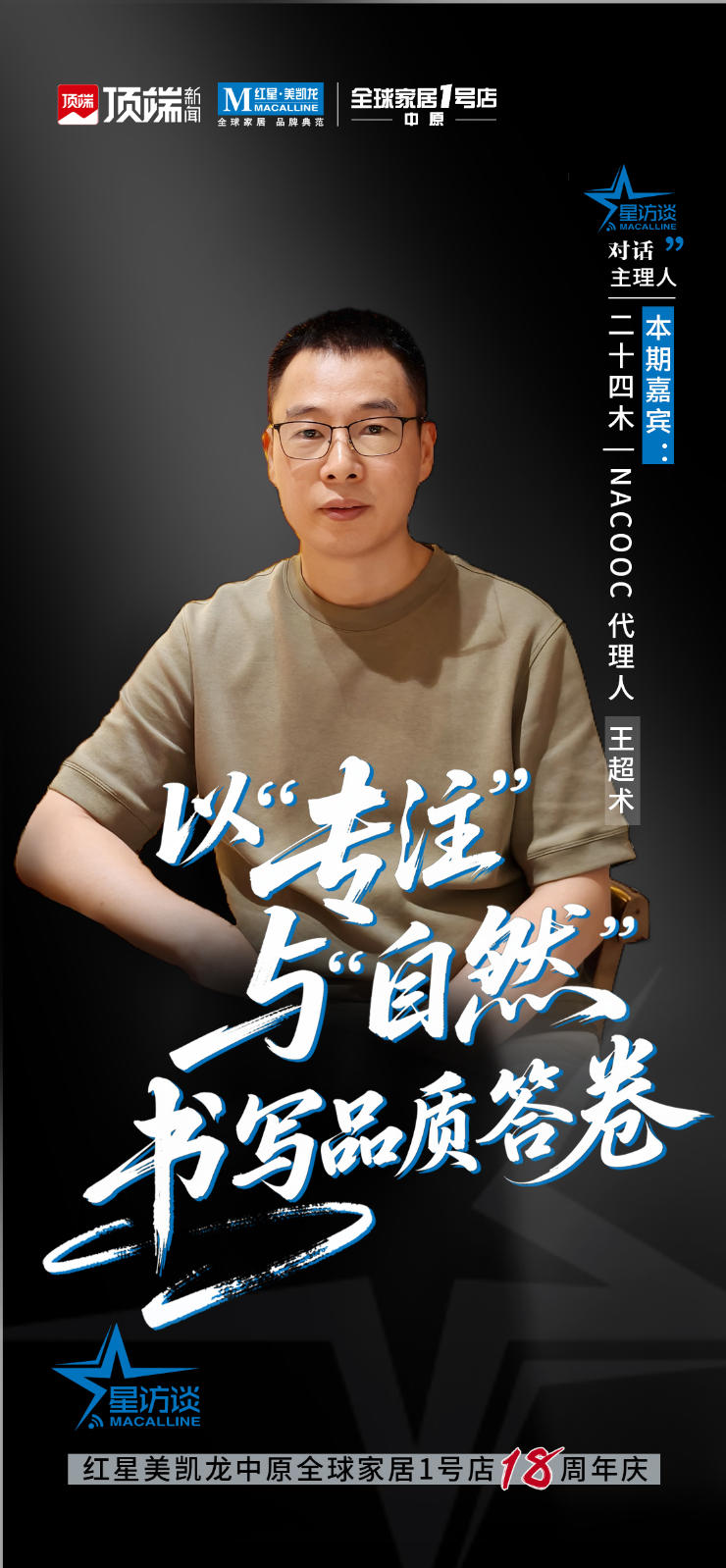 wechat_2025-09-08_185248_675