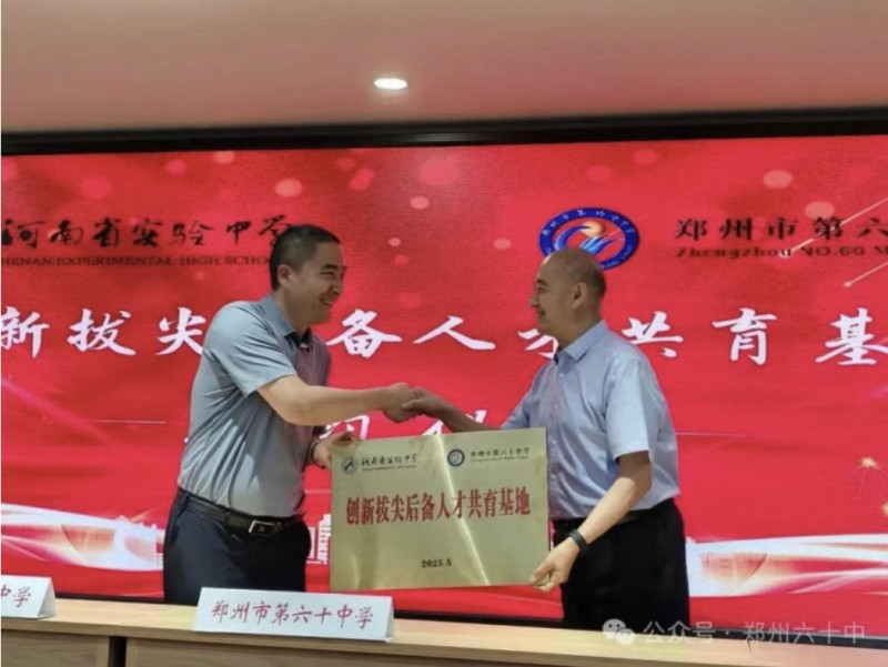wechat_2025-09-12_212824_325