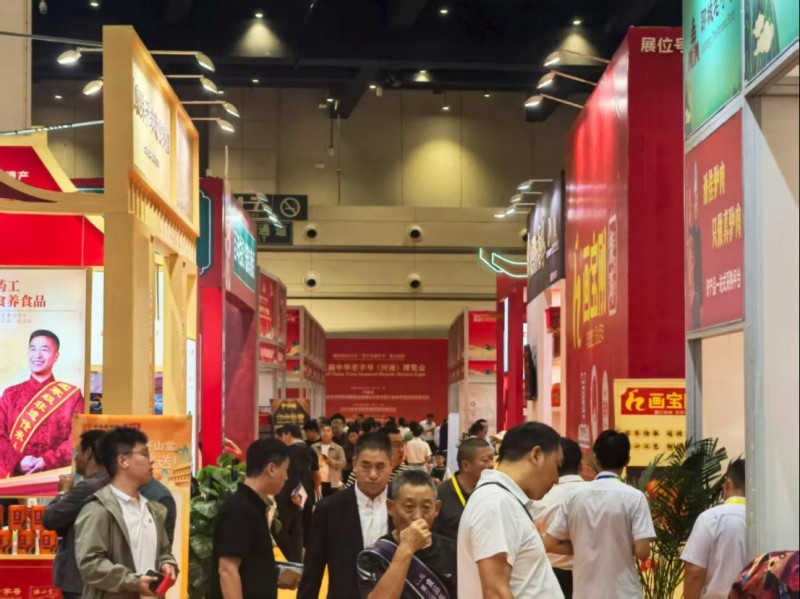 副本千年商脉焕发新活力181