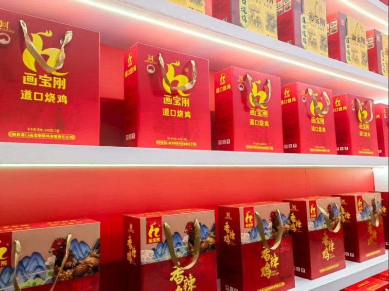 副本千年商脉焕发新活力551