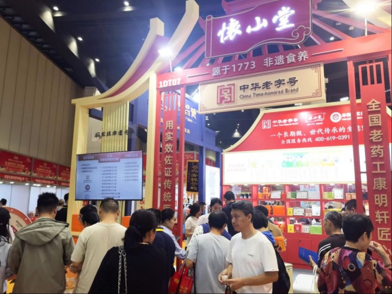 副本千年商脉焕发新活力553