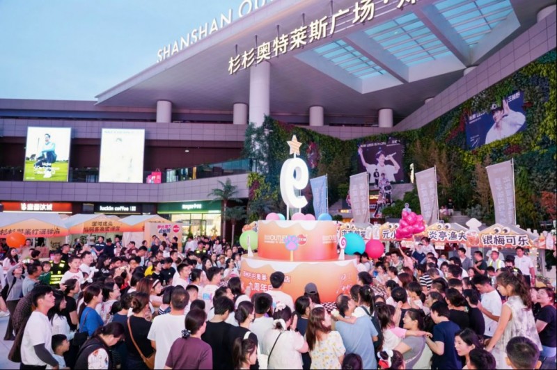 杉杉奥莱9周年专访168