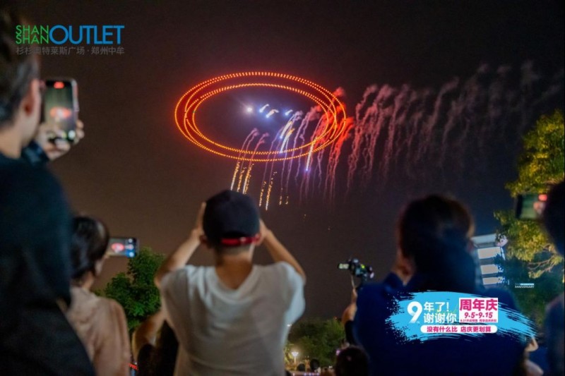 杉杉奥莱9周年专访872