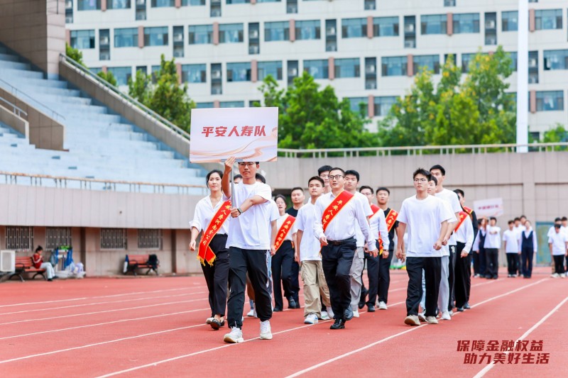 图片 3