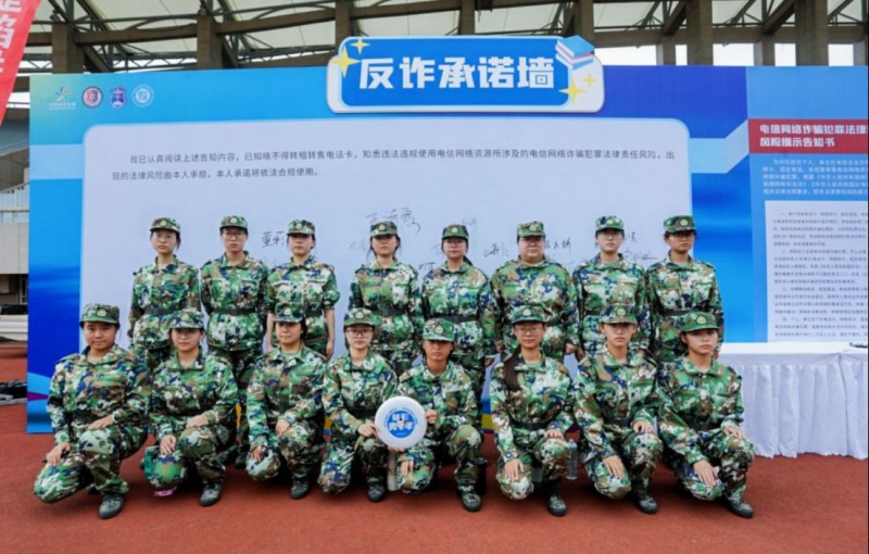 c01郑州东区分中心稿件“反诈是门必修课 筑牢防线守好责”中国体育彩票联合郑州市公安局开展2025“开学第一课”反诈进校园活动1405