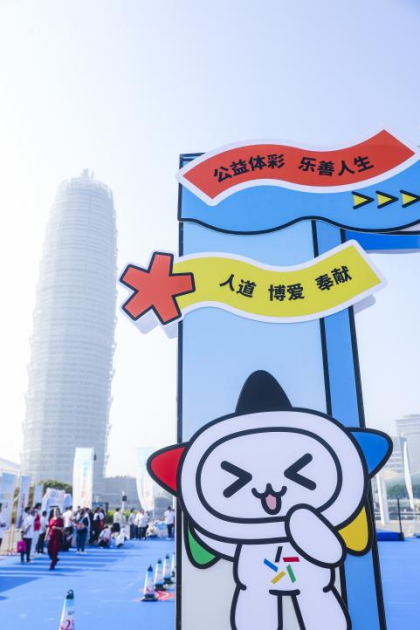 为生命喝彩！郑州这场公益派对让爱心与快乐齐飞518