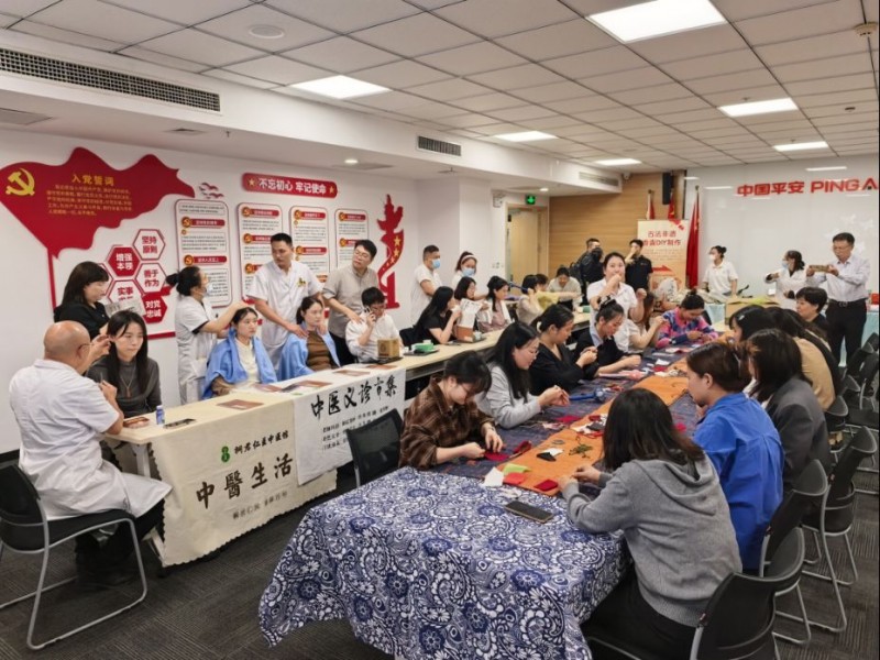1_2025-9-24 （分公司）平安产险河南分公司开展职场健康沙龙活动 为员工来带“零距离、高品质、可感知”的健康关怀新体验_64062486