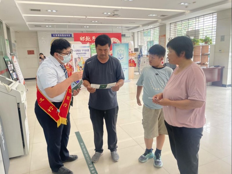 邮储银行濮阳市分行多措并举开展新《反洗钱1106