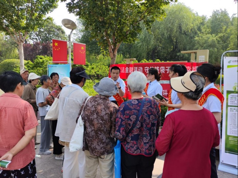 邮储银行濮阳市分行多措并举开展新《反洗钱1109