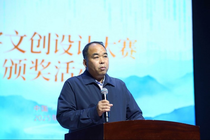 1_“唐韵青花 数创未来”数字文创设计大赛颁奖活动新闻通稿定稿562